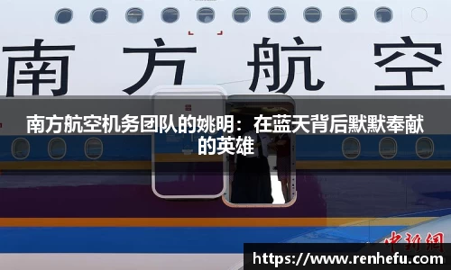 球速体育