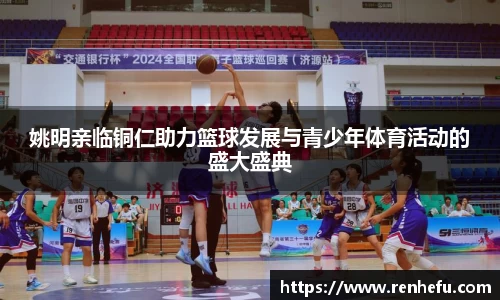 welcome球速体育