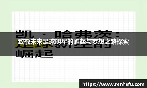 welcome球速体育