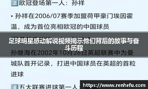 球速体育