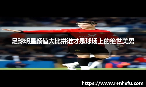 welcome-球速体育
