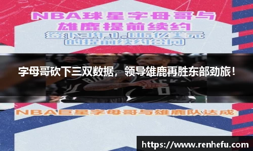 welcome球速体育