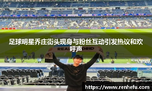 welcome球速体育