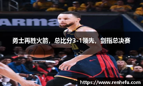 球速体育