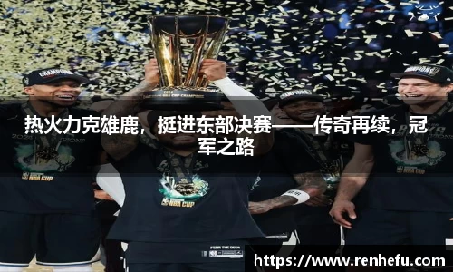 球速体育官网