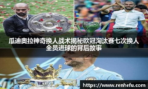球速体育