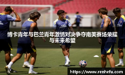 球速体育官网