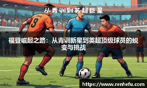 球速体育