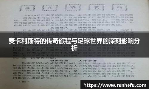 球速体育